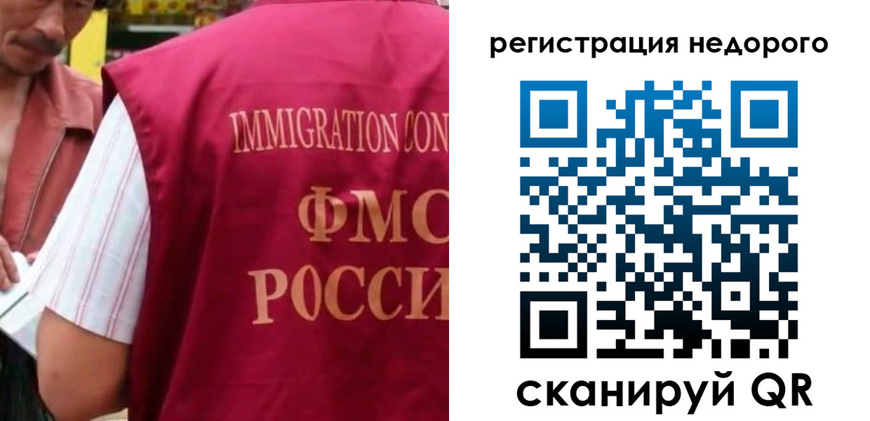 временная регистрация законно в Йошкар-Оле